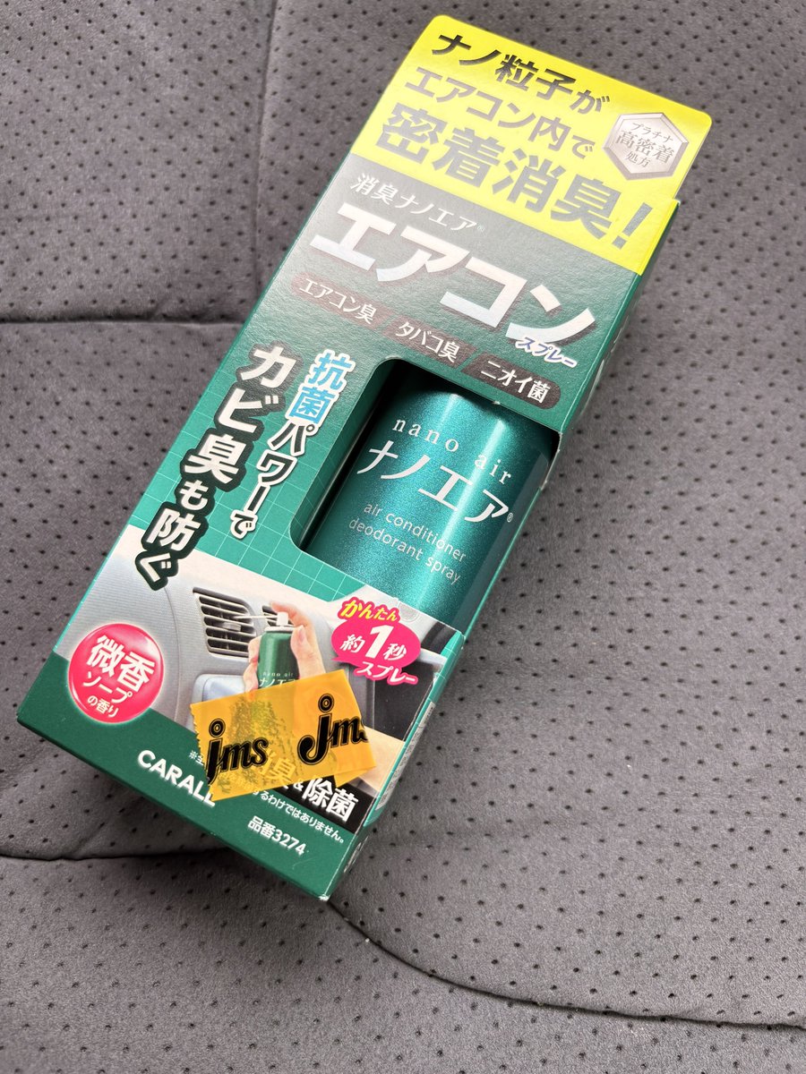 あお🍟ワゴンアーるーミー tweet media