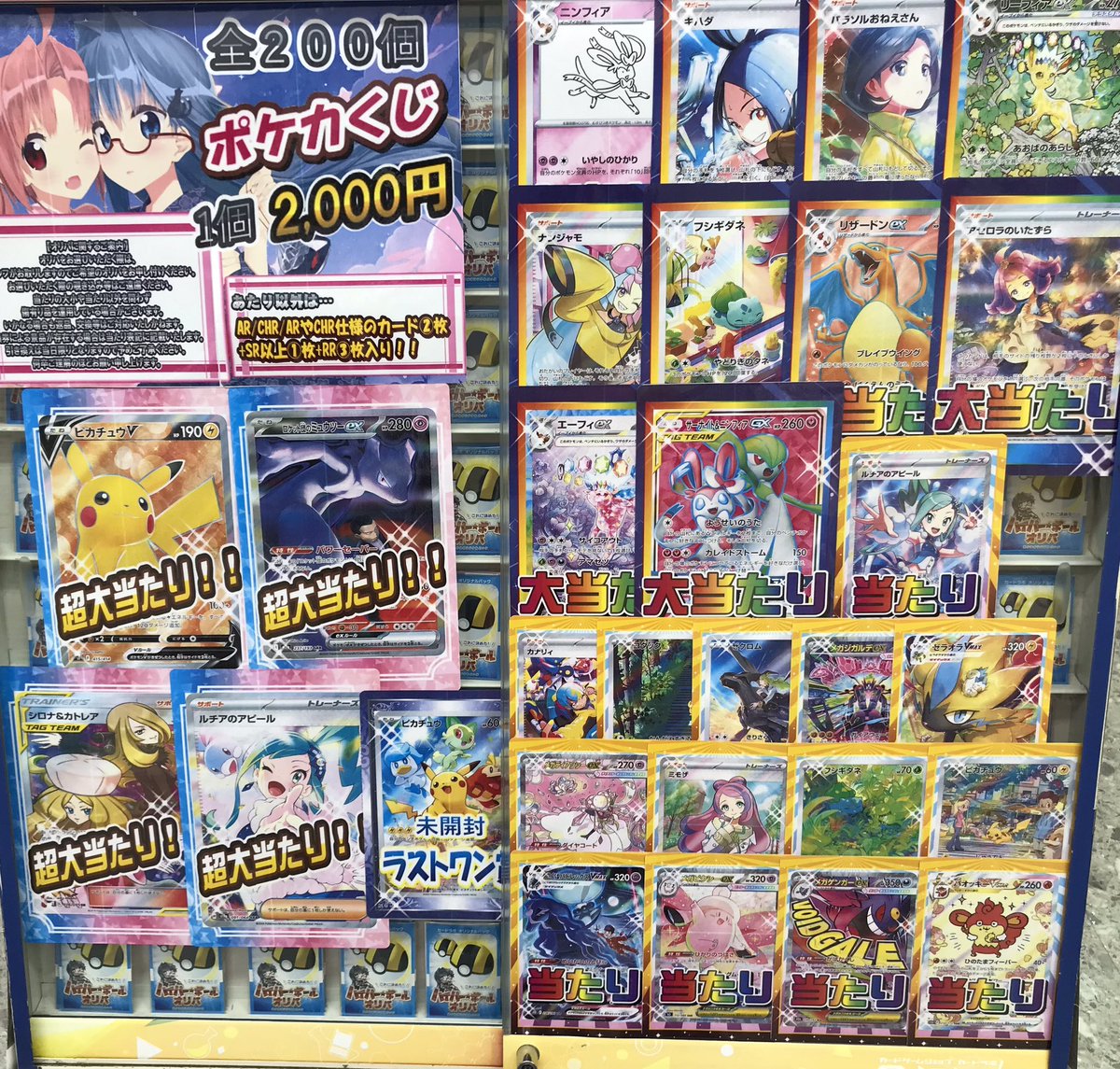 バラ売り可 ずとまよカード 第一弾 まとめ売り Amazon.co.jp: まとめ売りずとまよカード ZUTOMAYO 第1弾 : おもちゃ