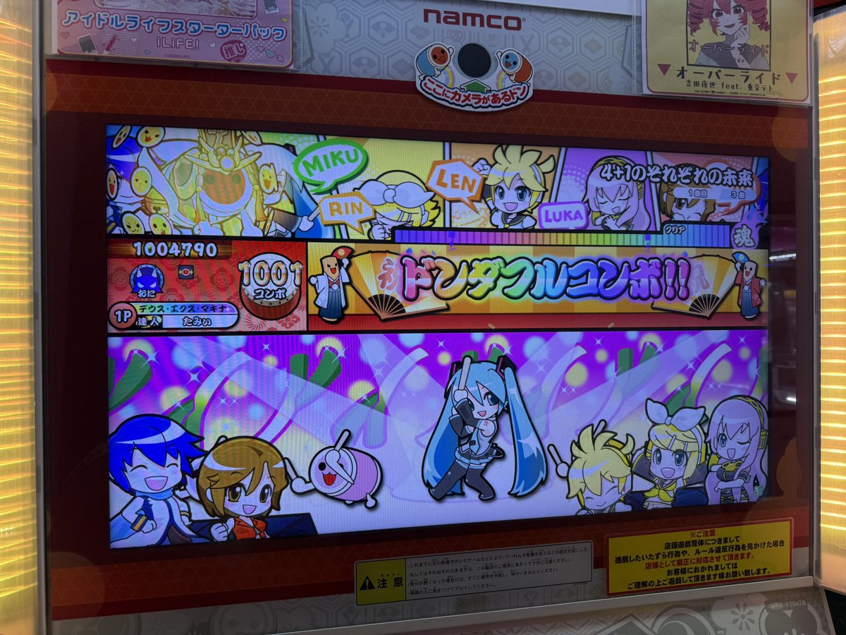 畳 tweet media
