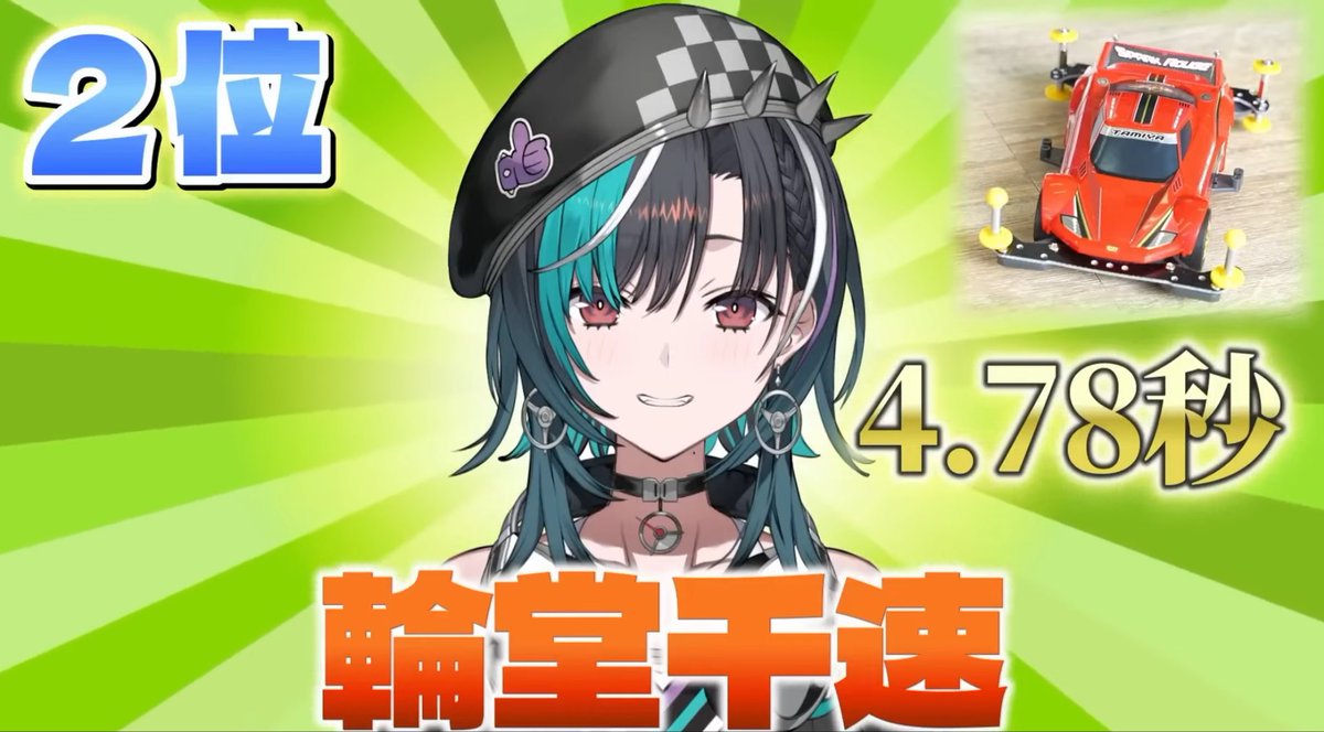 12:34！+1れちご*(^o^)/* #輪堂千速