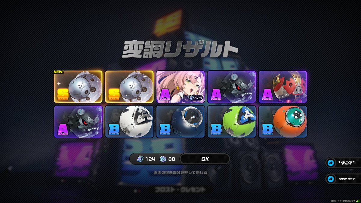 ろまろん tweet media