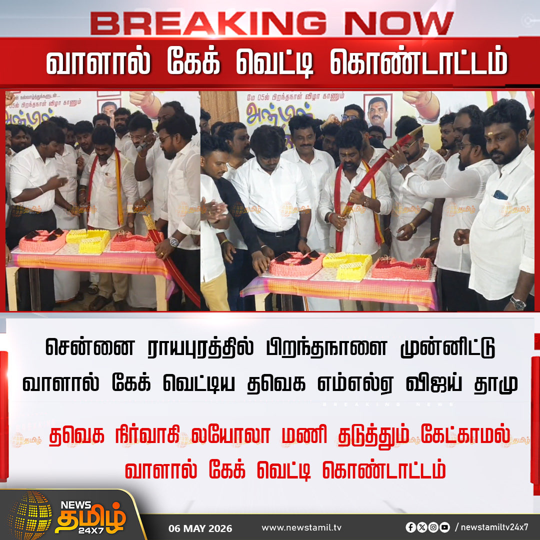 கோயம்புத்தூரான் tweet media