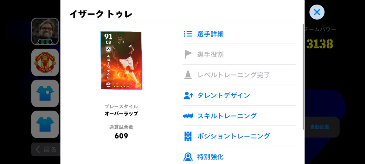 ぷねやゆ tweet media