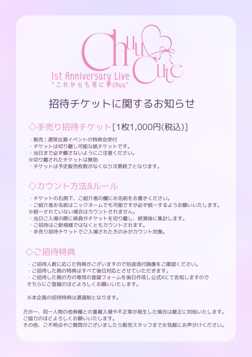 Chuu♡Cute tweet media