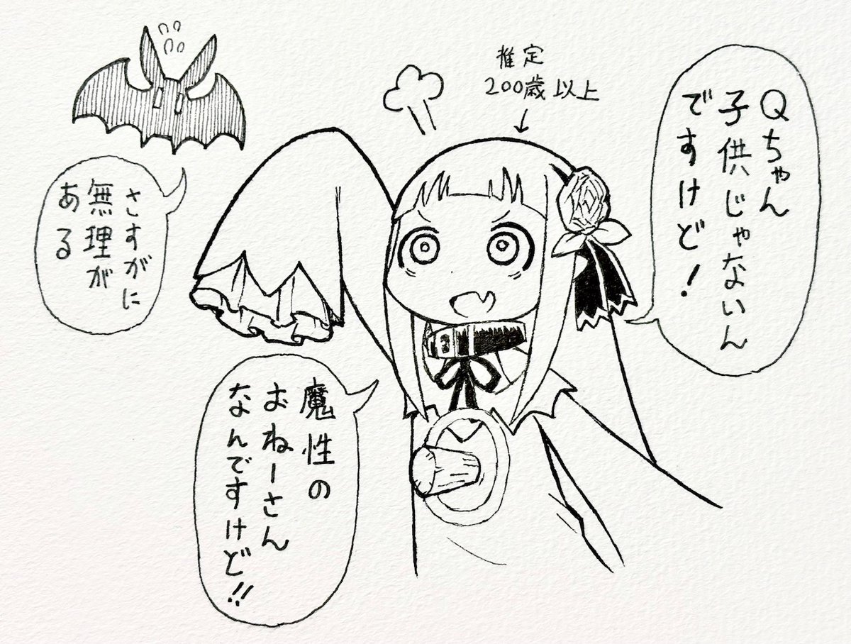 eno_68k tweet media
