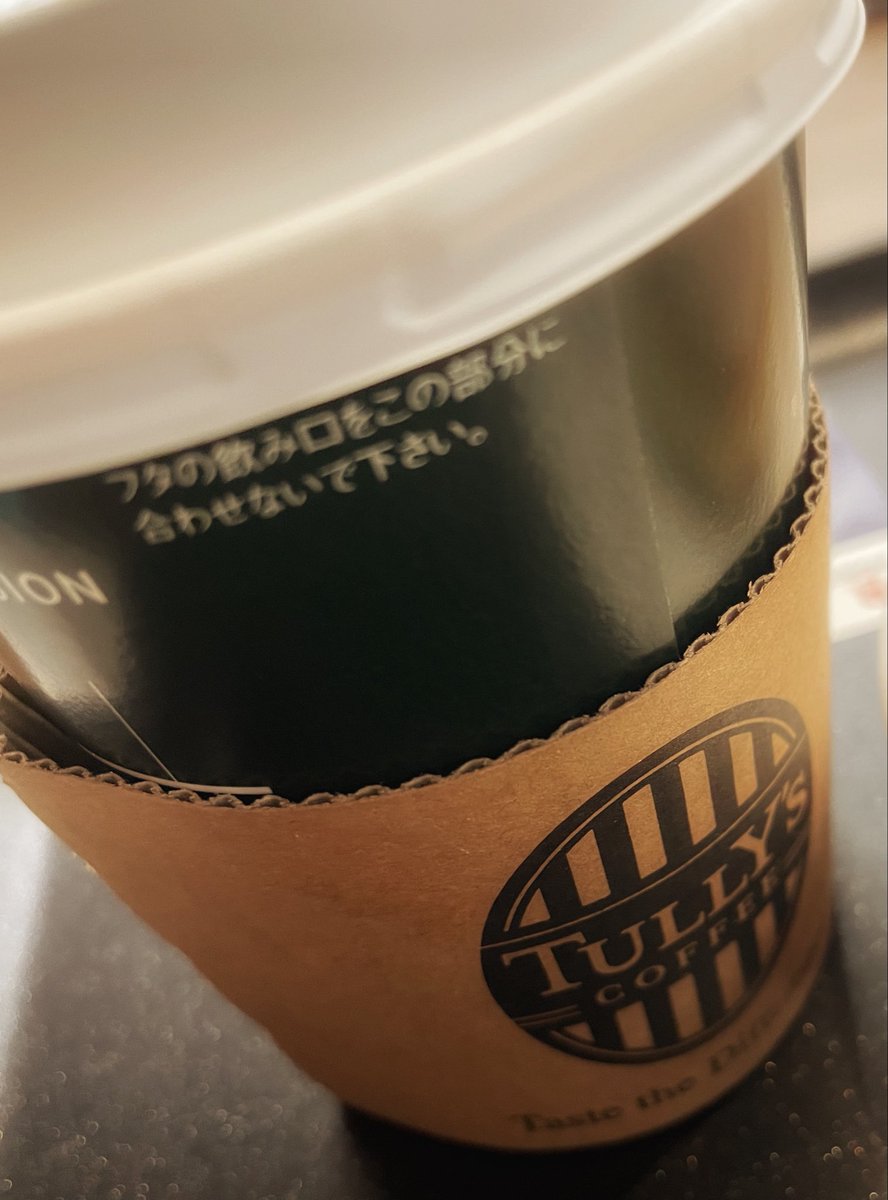 9i3_cc's tweet photo. コーヒーとドーナツ https://t.co/ziDguquxvH