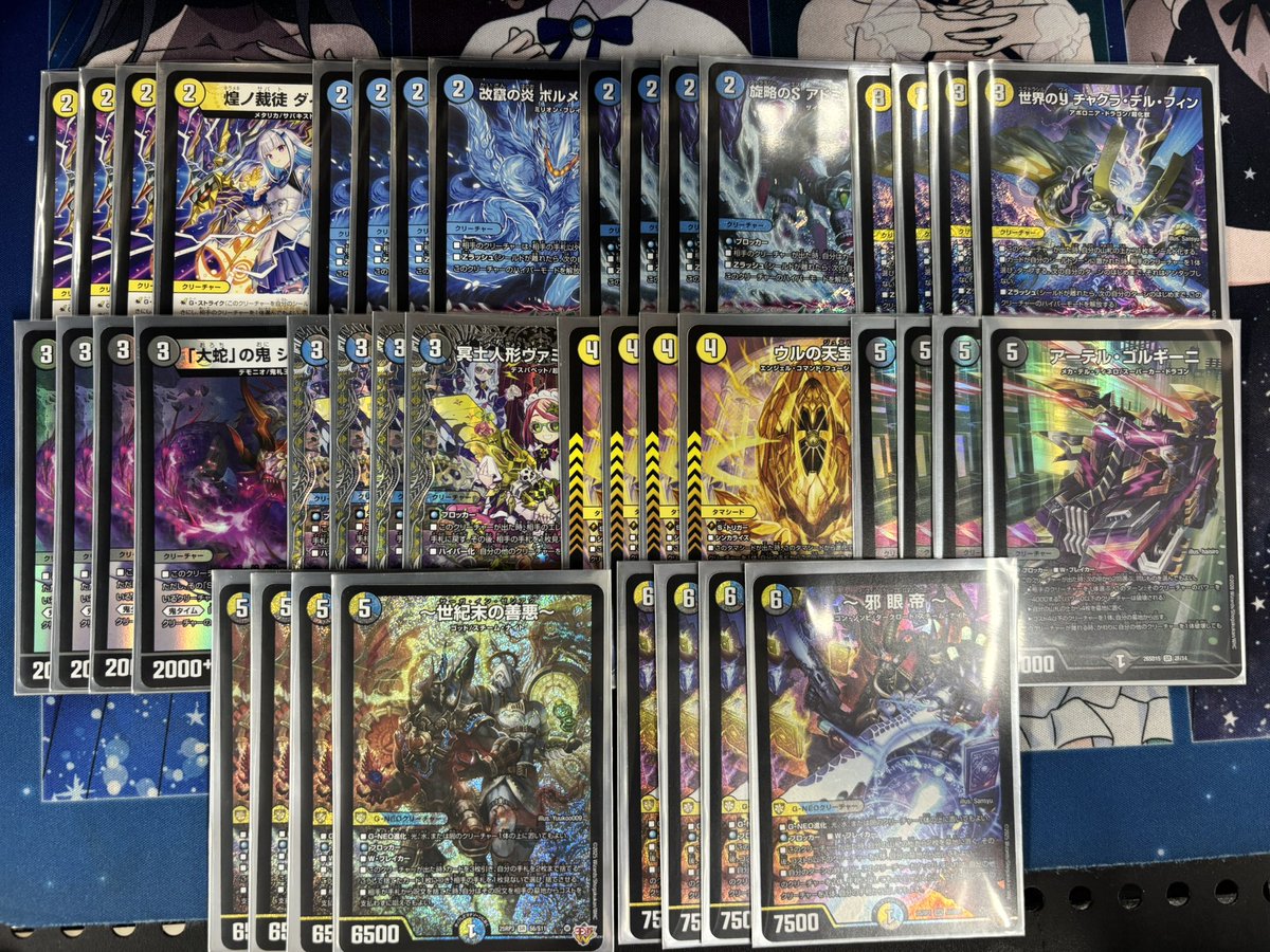 🌟🌟#デュエマ デッキ入荷情報🌟🌟】 人気デッキ各種入荷しました