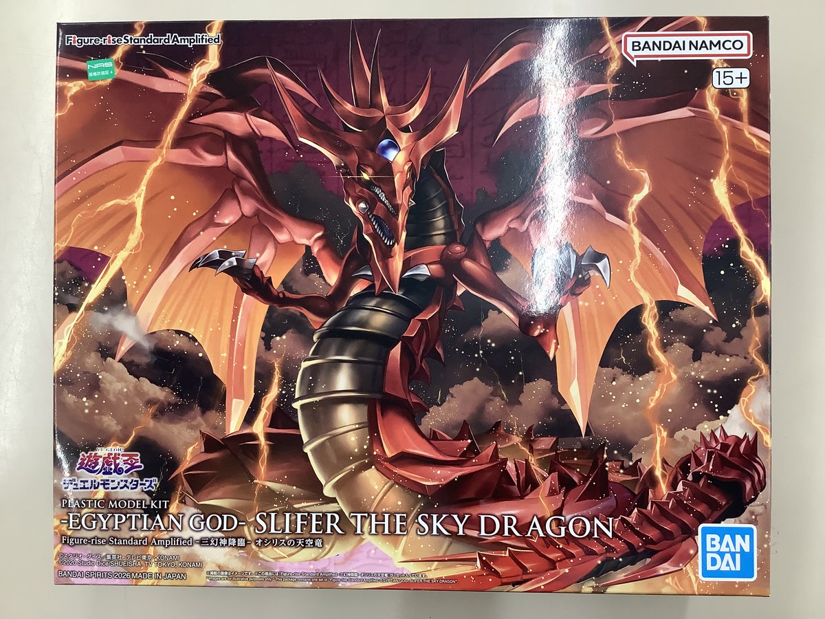 HobbyOFF_FY's tweet photo. オシリスの天空竜を買取させていただきました。
ホビーオフ行橋店では三幻神の買取も行っておりますので、神を持て余してるファラオの皆様はぜひお持ち込みください。 https://t.co/Vw7jD9W399