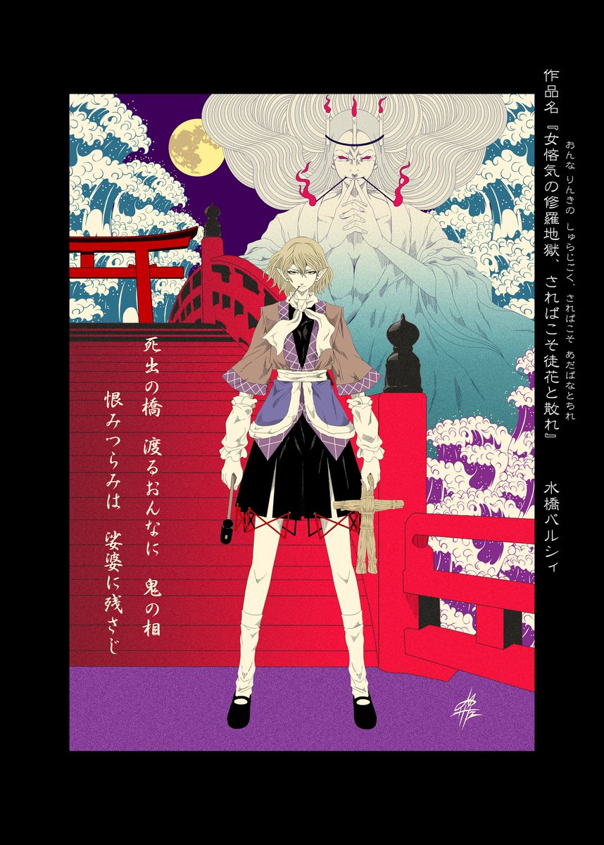 絵師山田サトシ名華祭A10 (@kusanagiblade7) / Posts / X