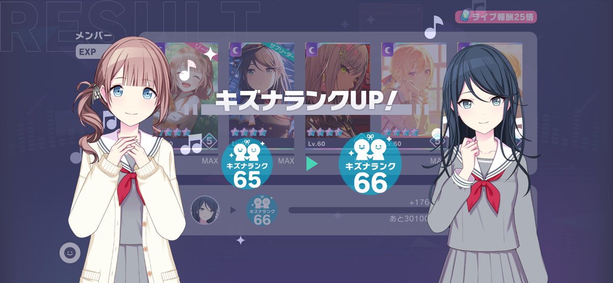 わしゃ tweet media