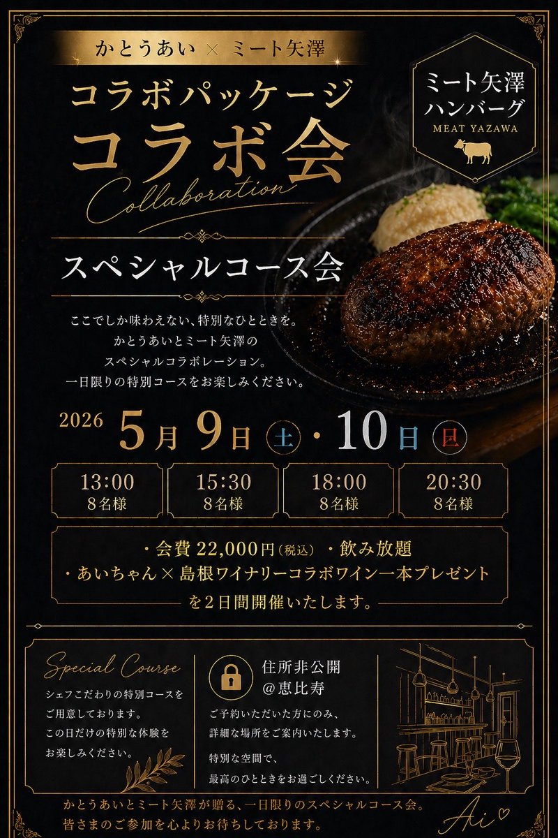 omusubi_ai's tweet photo. ミート矢澤さんと
絵で限定パッケージコラボしました！
住所非公開なのでくる方に
おしらせしまし��！！
えんじょい！母の日！！！ https://t.co/KyEWwsb9lH