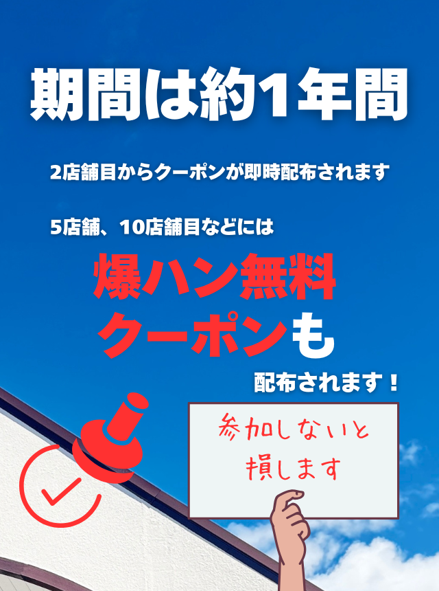 爆弾ハンバーグ フライングガーデン【公式】 tweet media