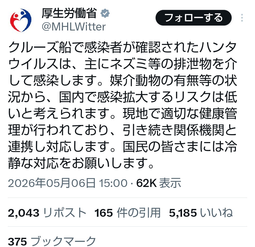 アホアホメタボ tweet media