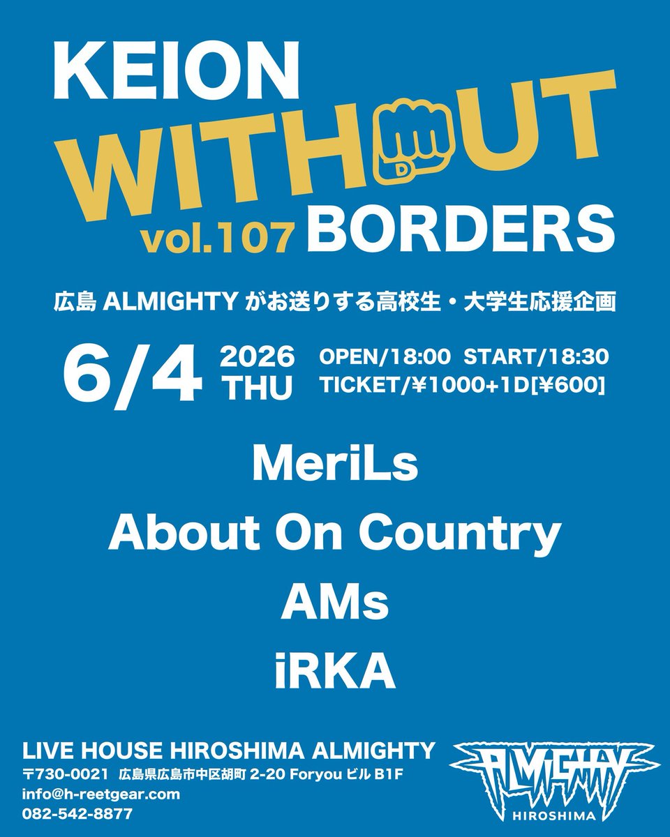 広島ALMIGHTY tweet media