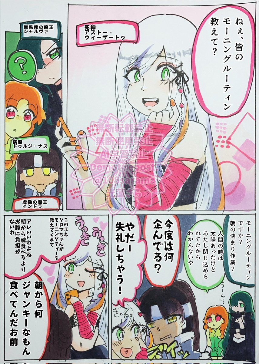 さら tweet media