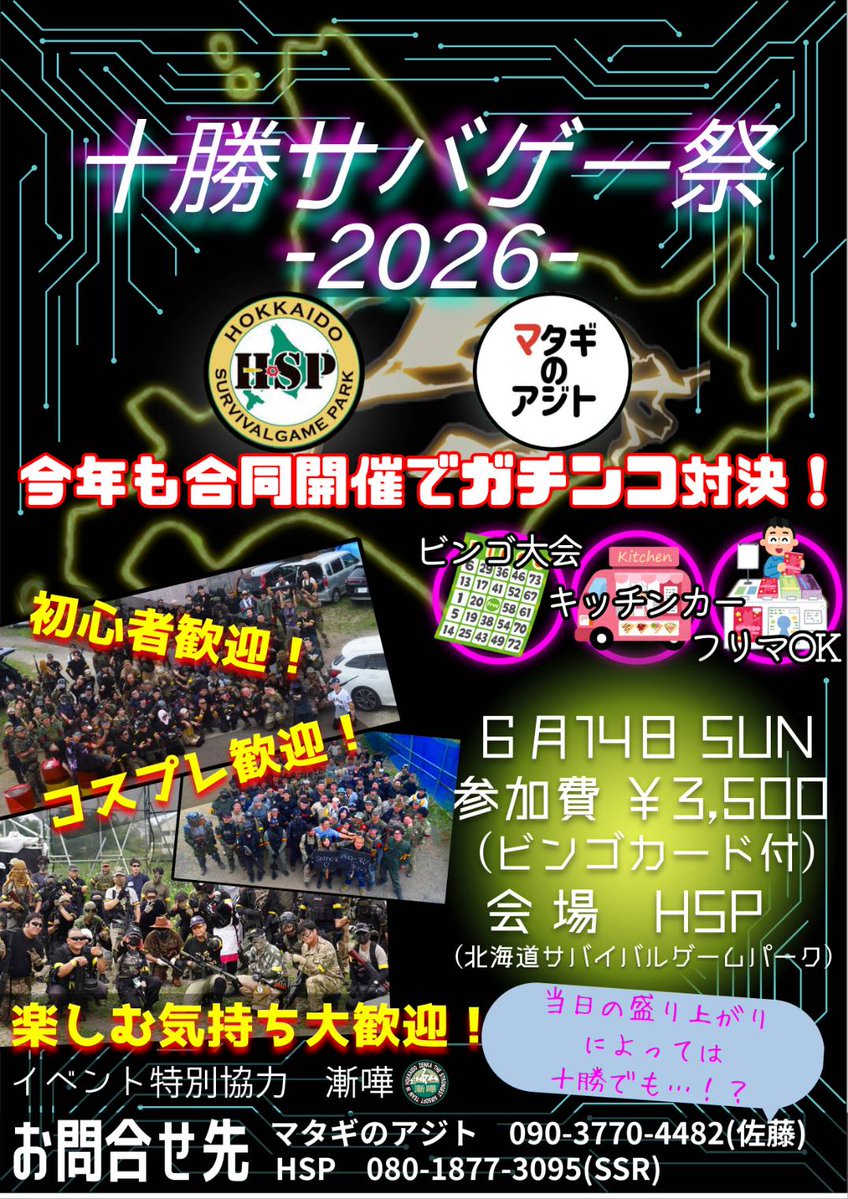 漸嘩【ゼンカ】（中の人ジョン） tweet media
