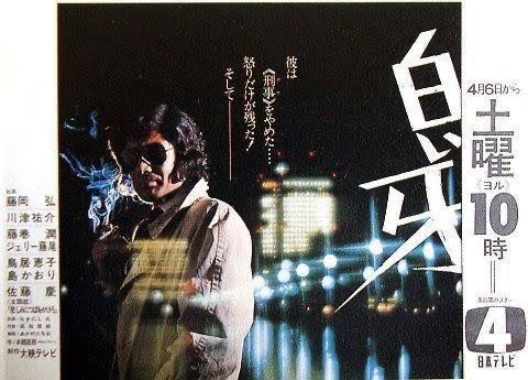 必殺仕事人 2009 上巻