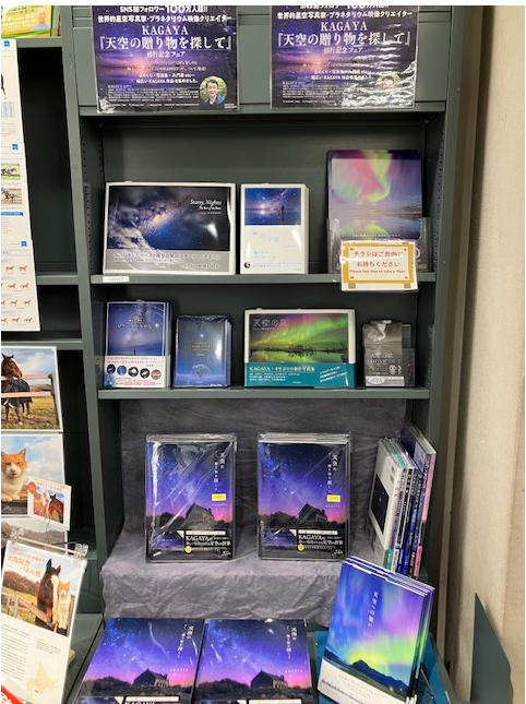 書泉ブックタワー｜秋葉原 tweet media