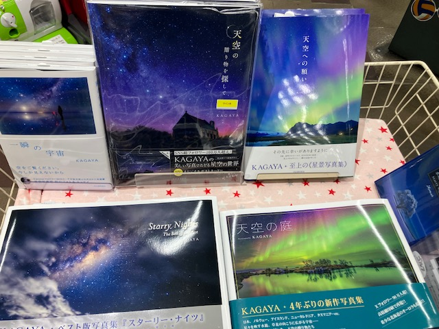 書泉ブックタワー｜秋葉原 tweet media