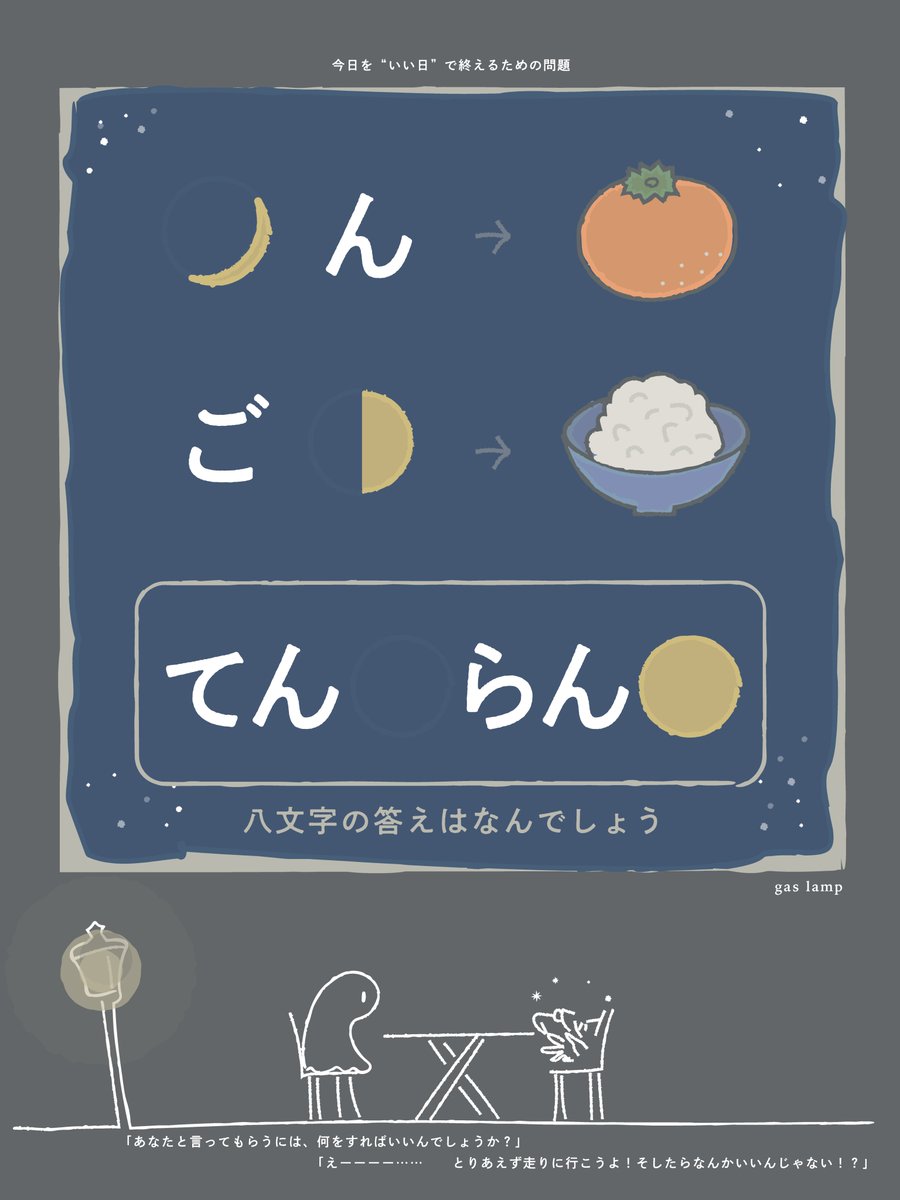 なぞのデザイナー tweet media