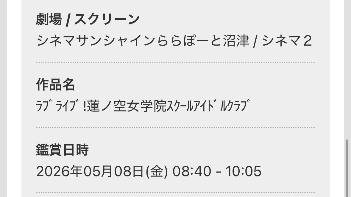 いちじく tweet media