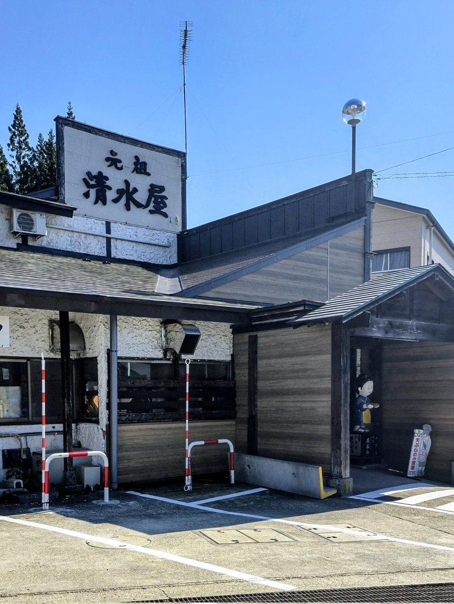 @takanori. tweet media