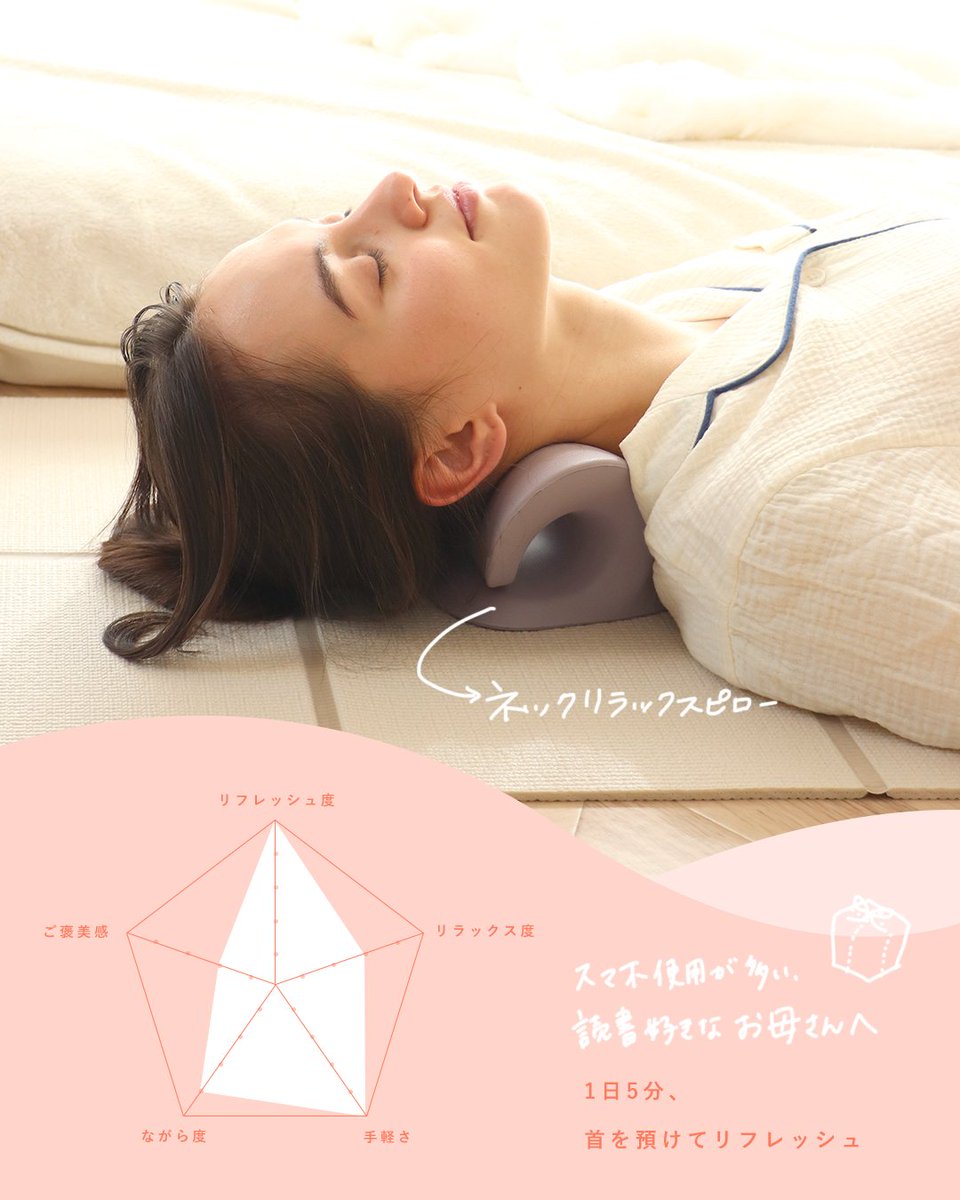 【公式】MyComfort(マイコンフォート) tweet media