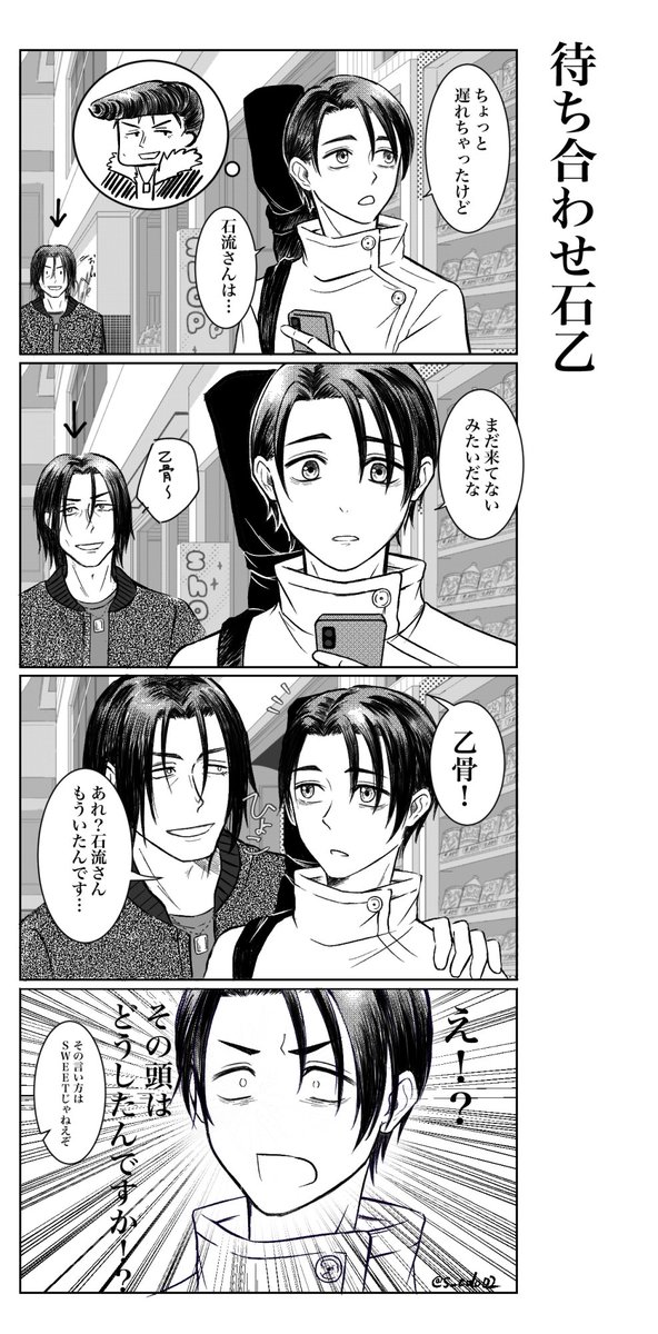 ばぐ🐙 tweet media