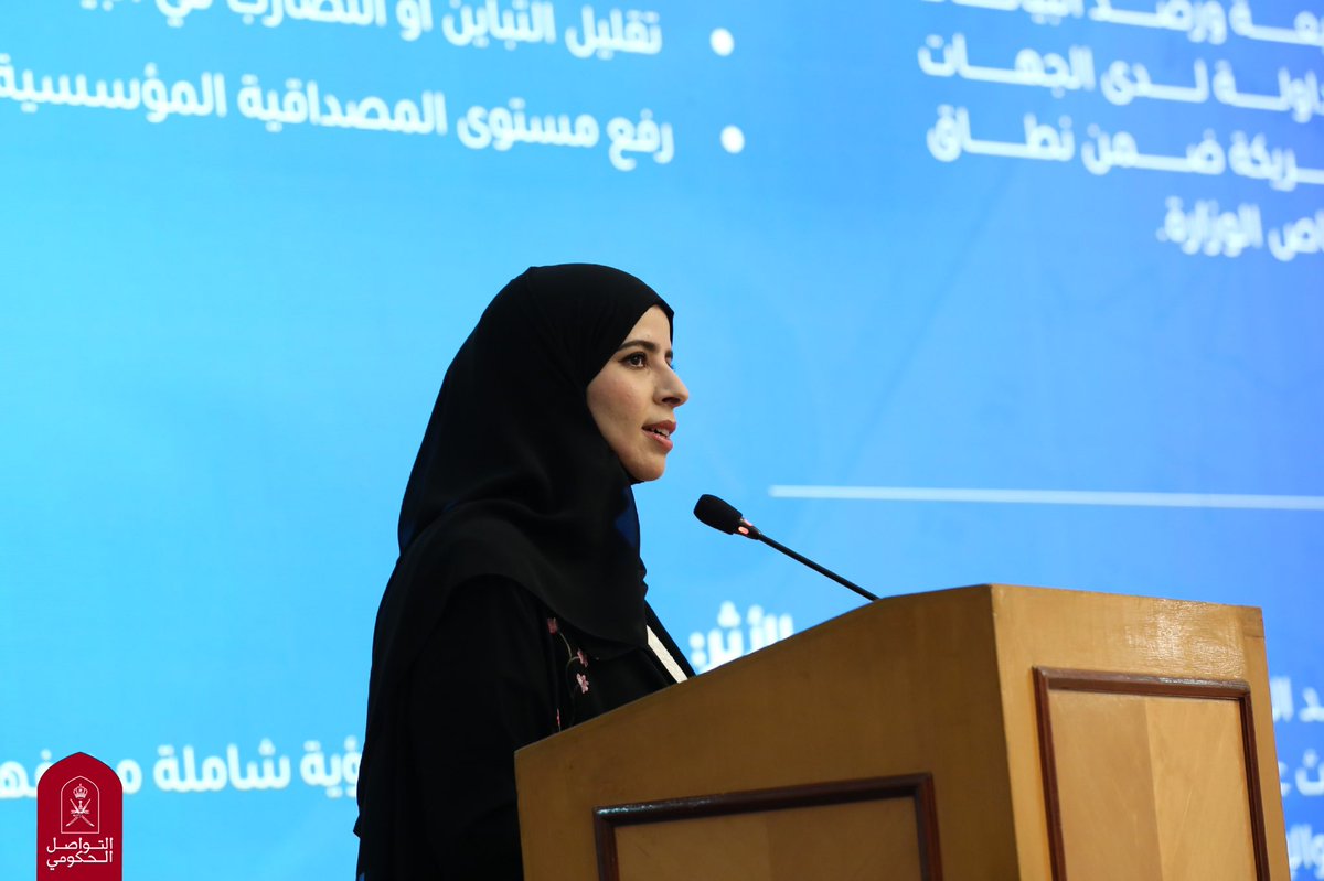 التواصل الحكومي tweet media