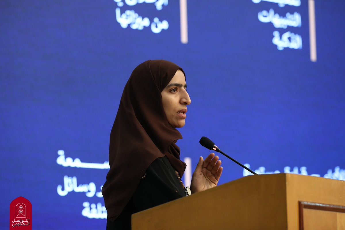 التواصل الحكومي tweet media