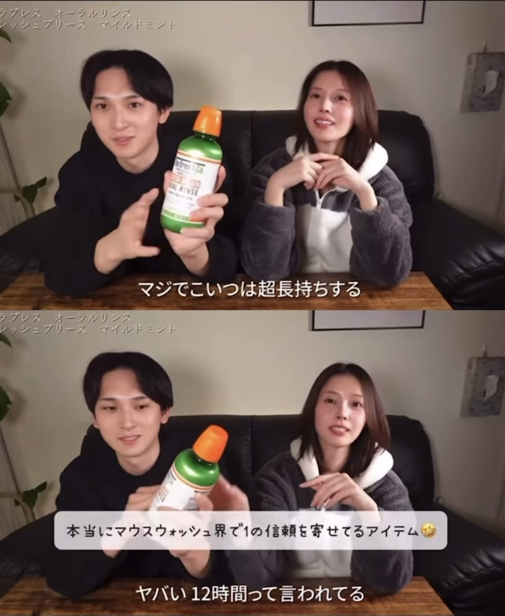 ネギ爆食いしても無臭なの、さすがに革命すぎるww
もう口臭気にして食べる人生やめた🙂‍↕️

この御三方が言ってるんだから...これだけは詰め替えてガチで毎日持ち歩いてる‼︎