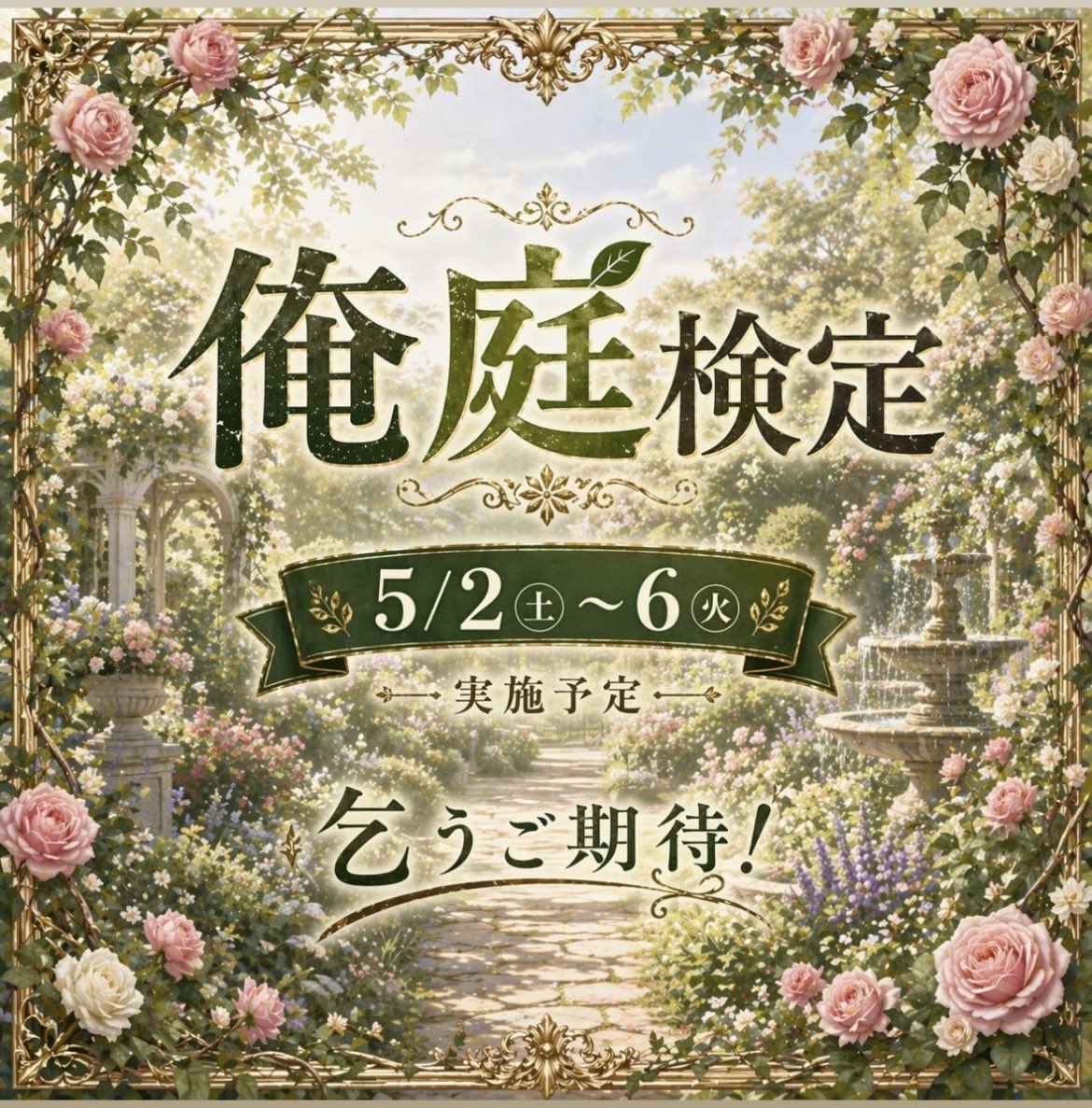 霧矢 あめ6月27日空けててください。 tweet media