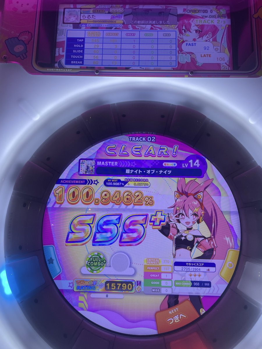 らるた tweet media