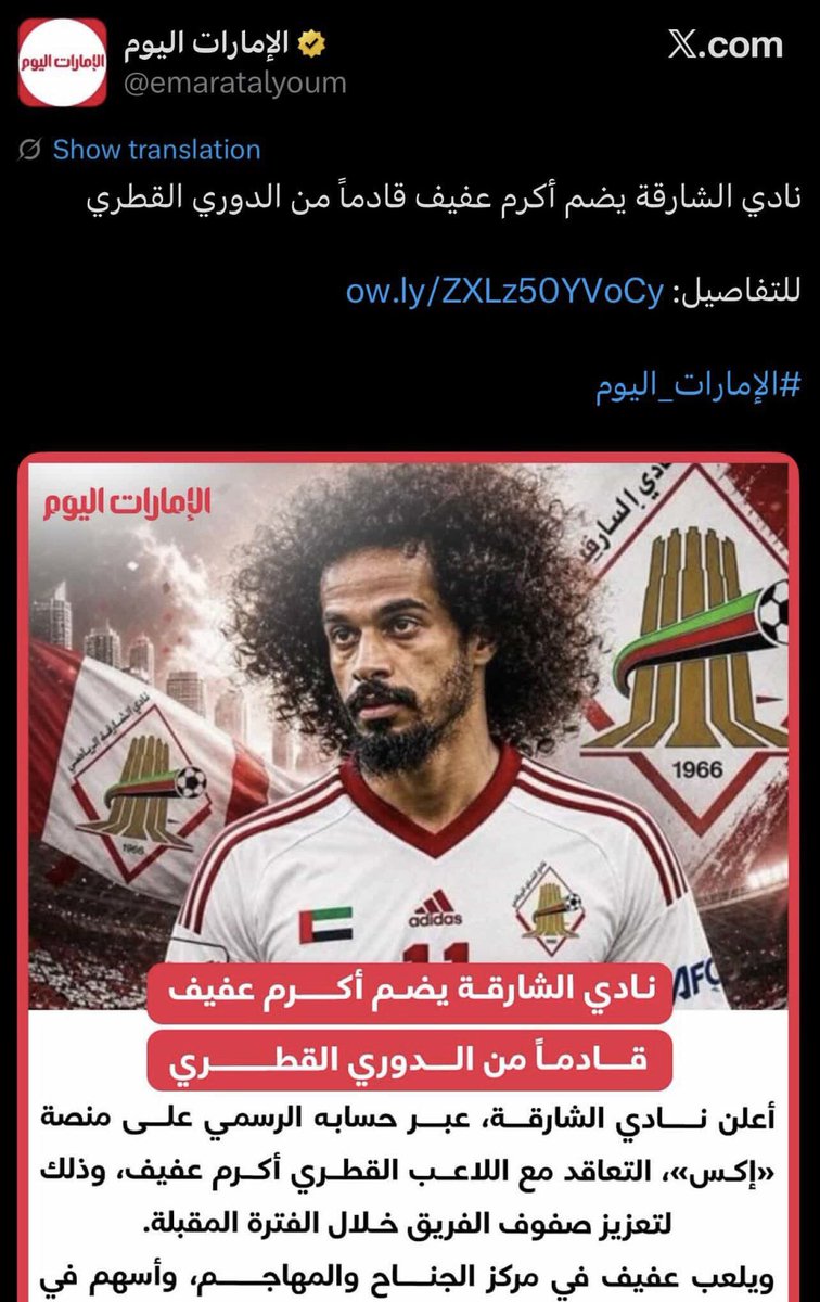 عبدالرحمن الهاشمي🇦🇪 tweet media