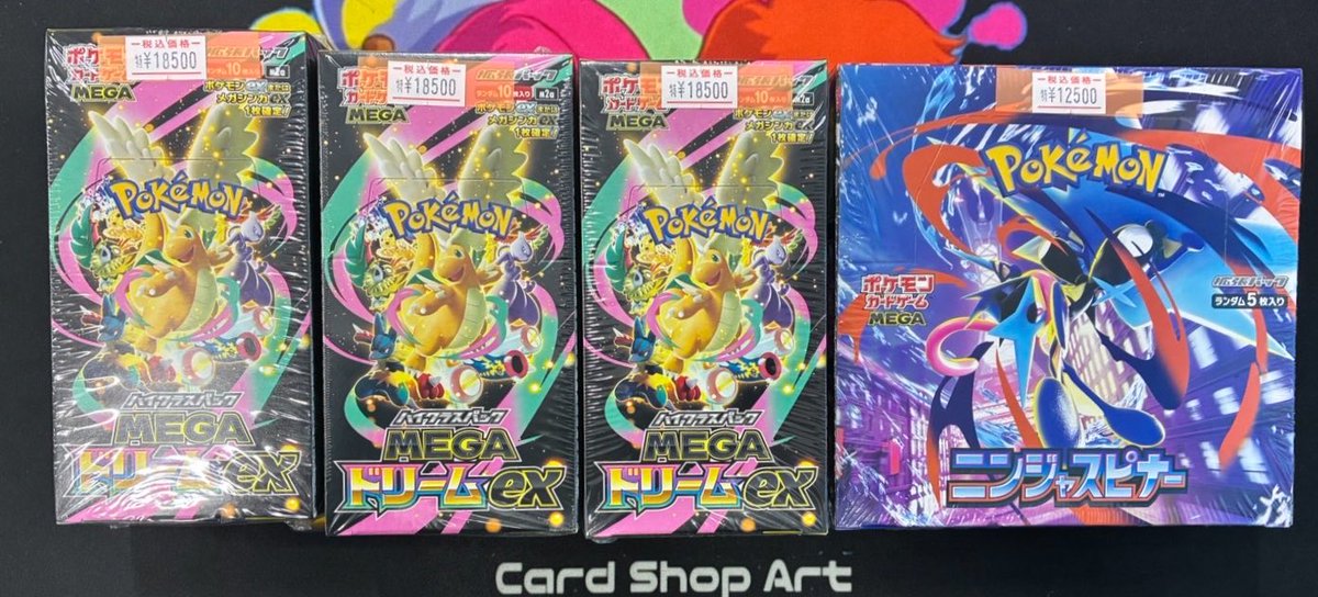 当店 ポケモンカード ショーケースから 画像のPSA10のカード、サプライ