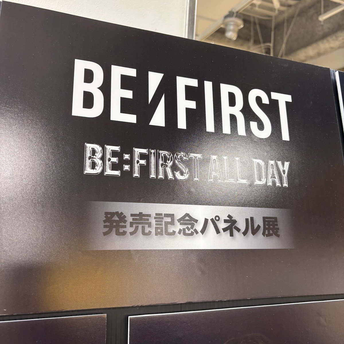 BEFIRST】 9th single『BE:FIRST ALL DAY』 好評発売中~~❤️‍🔥 店頭