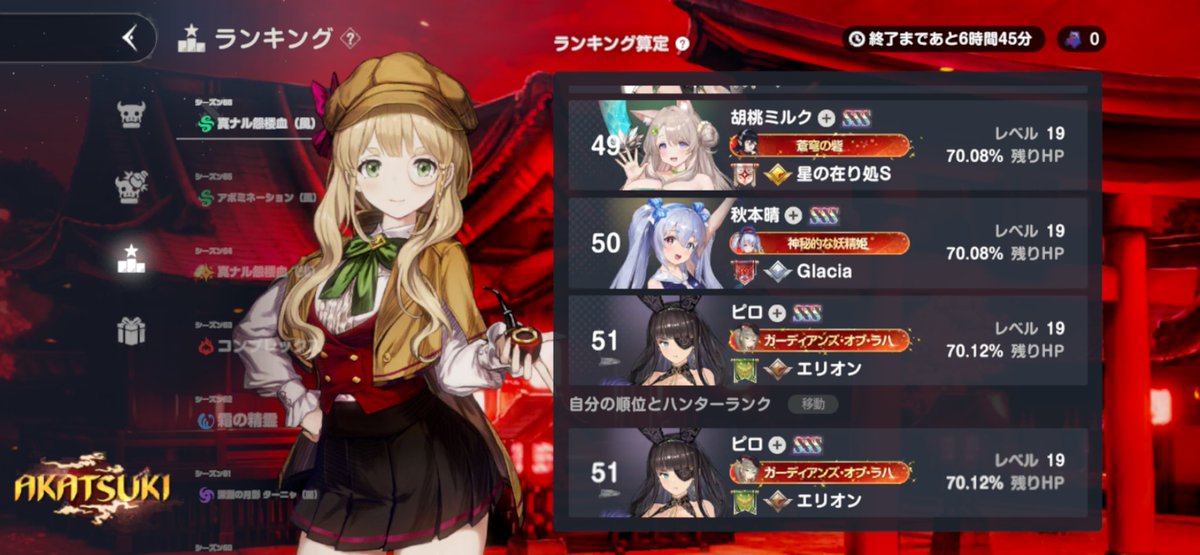 ピロ tweet media