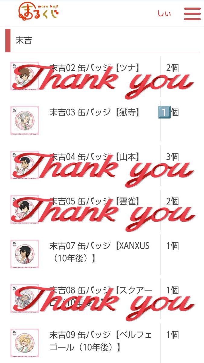 しぃ tweet media
