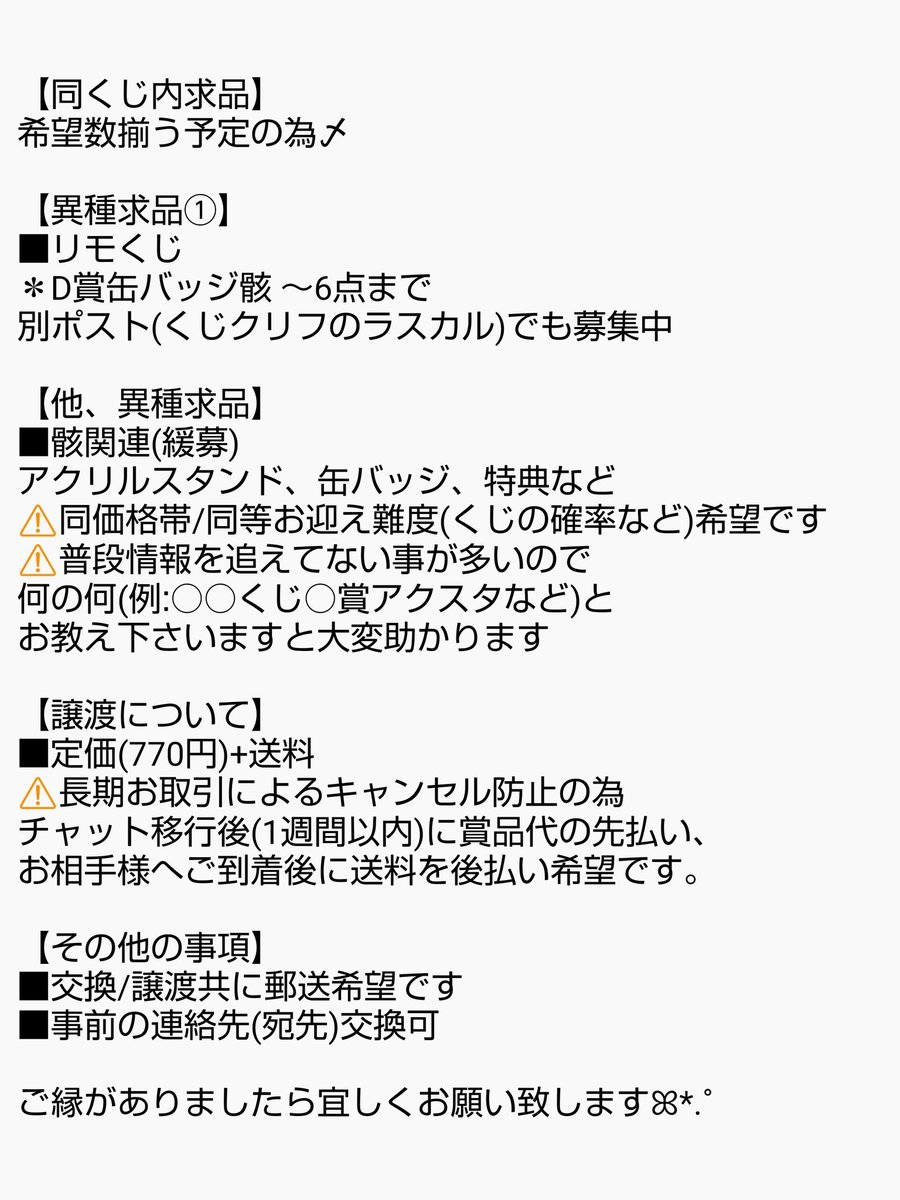 しぃ tweet media