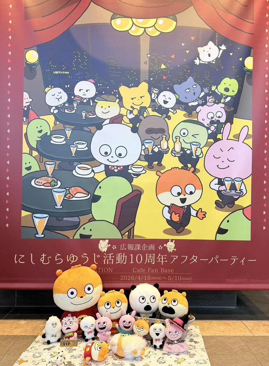 みぴラビット tweet media