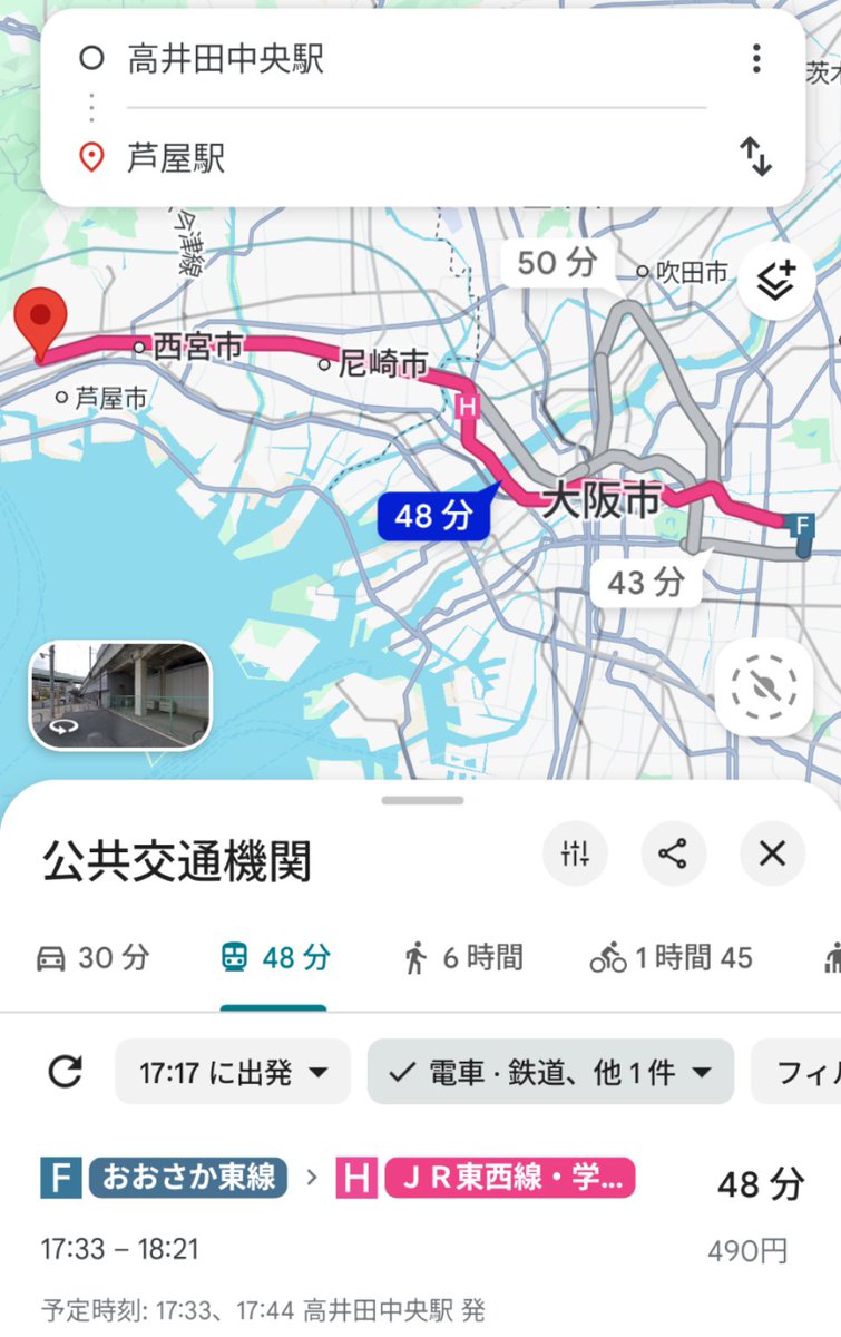 舞いあがる東大阪市民bot tweet media