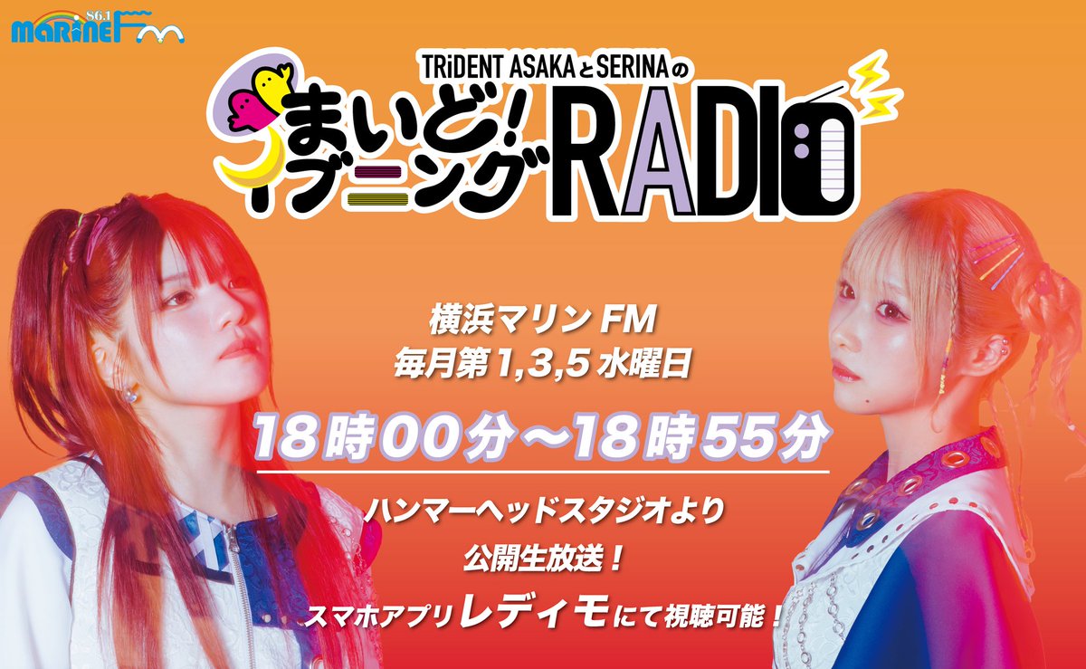 アクセラ@TRiBER🔱 tweet media