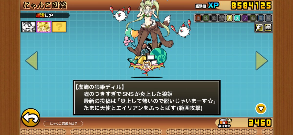 ヤサイ tweet media