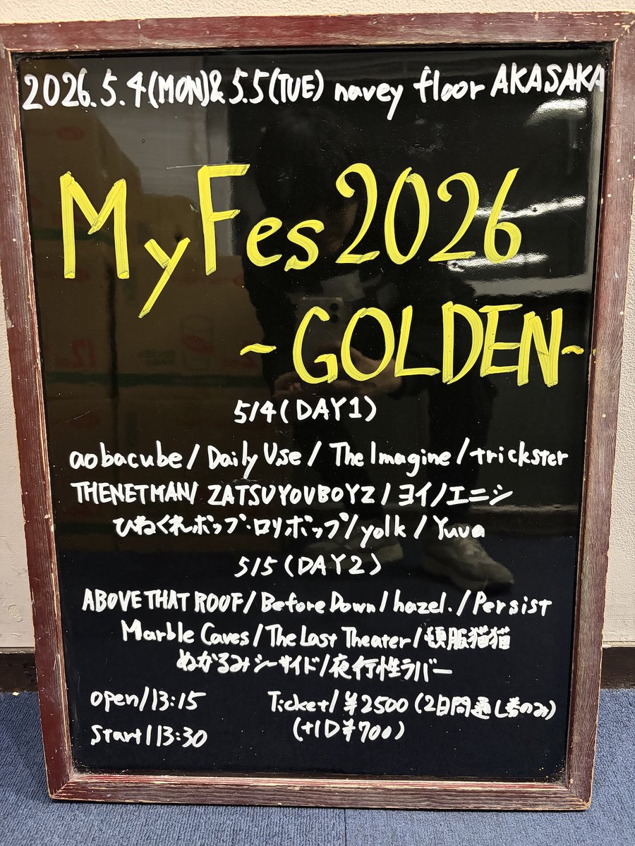 イマナカテツロウ@navey floor AKASAKA tweet media