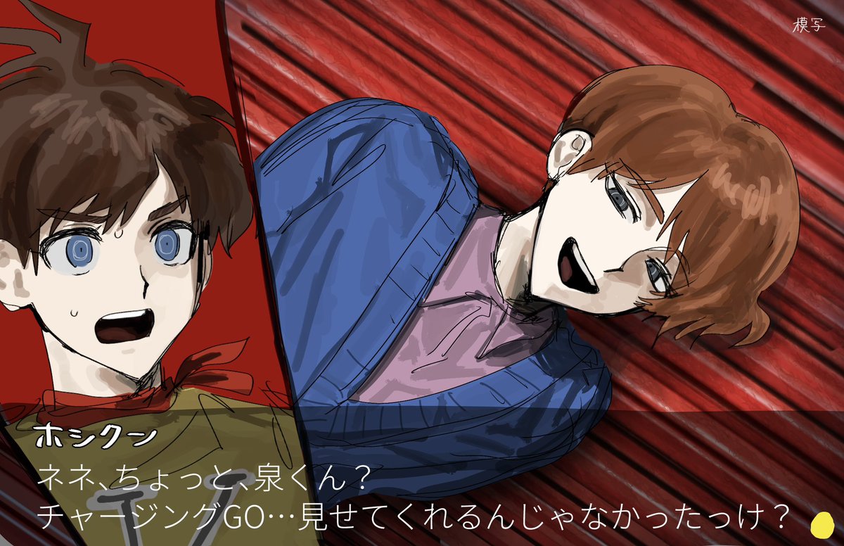 船 tweet media