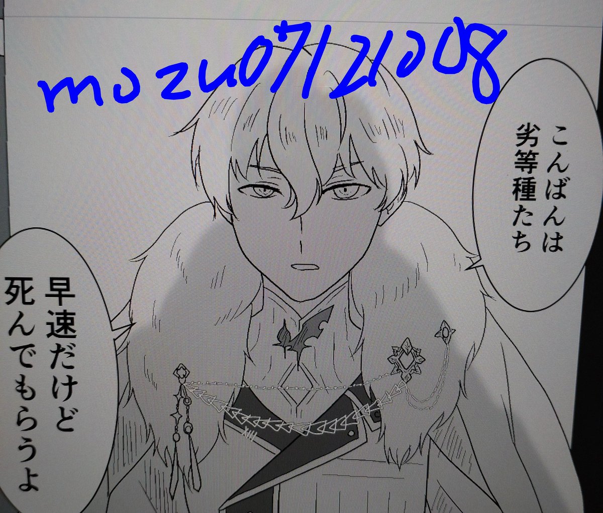 百舌鳥 tweet media