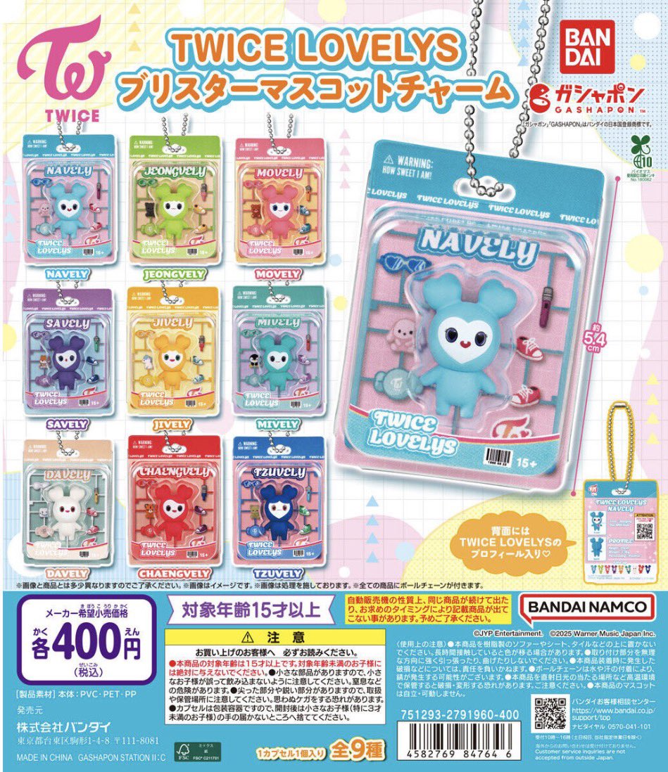 さーたん tweet media
