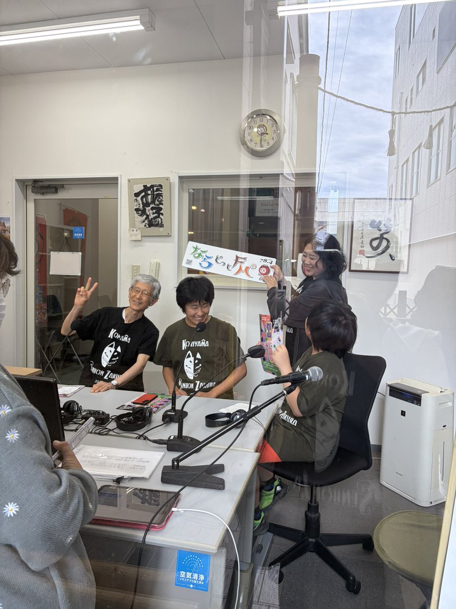 古事語り部座（こじかたりべざ） tweet media