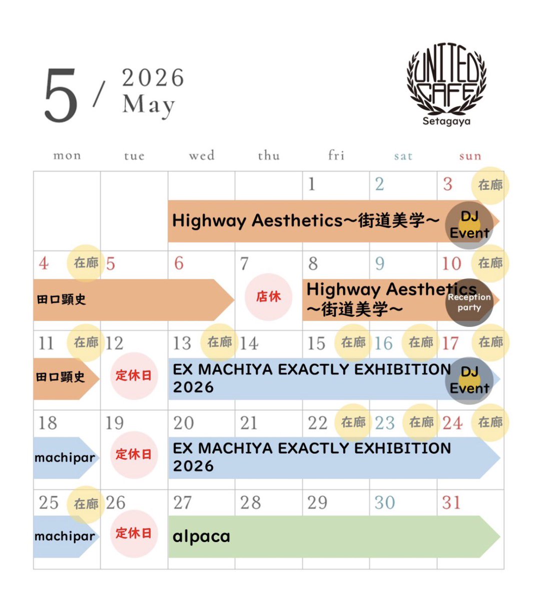 blackrabbit_roa's tweet photo. UNITEDcafe 世田谷行って来ました！

個展【Highway Aesthetics〜街道美学〜】
5月11日まで開催してます！
田口さんが在廊していたので、色々とお話しを聞かせていただけました！
10日はレセプションパーティー！
#UNITEDcafe世田谷 https://t.co/gpfDB9vjS4