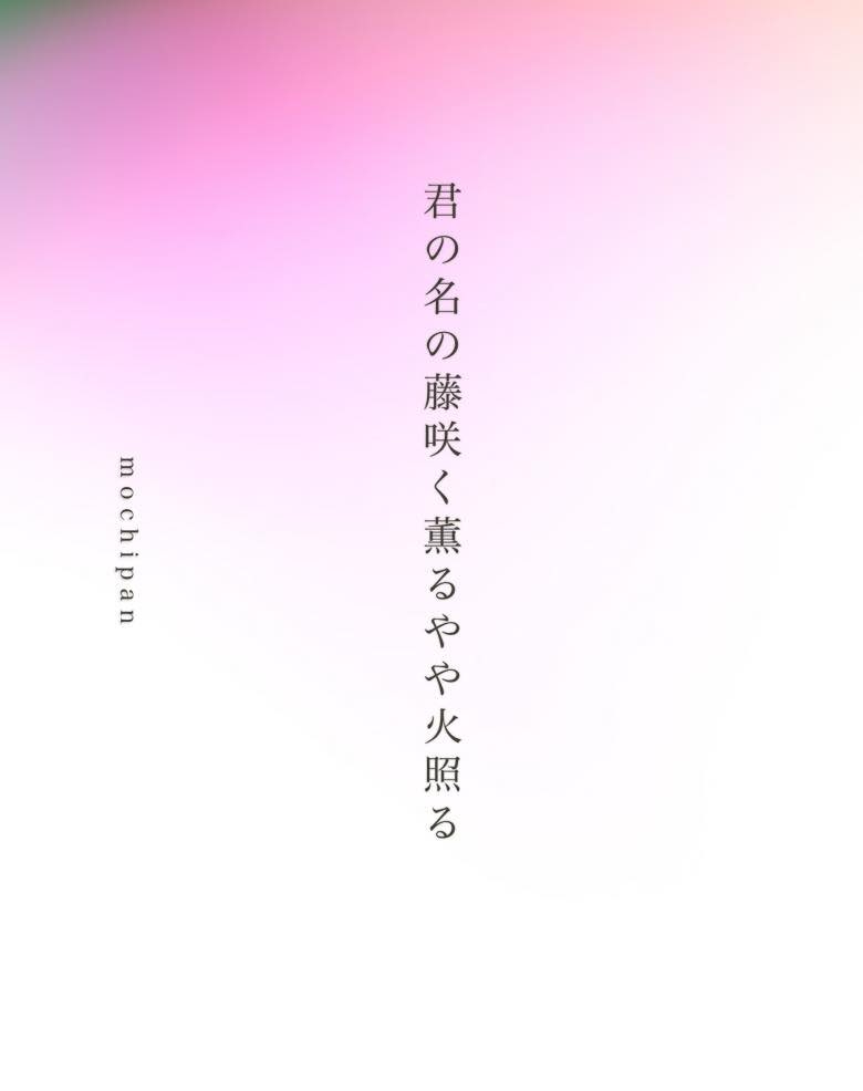 mochitopanda's tweet photo. お遊び句。藤が綺麗ですな。
#ニシキゴイ #俳句 https://t.co/rFtOg4x9HG